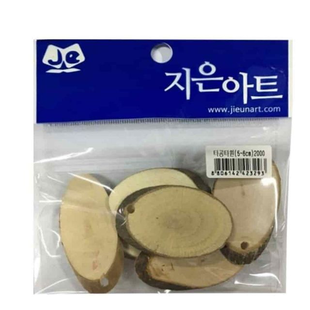 타공판 나무토막 공예용나무 원목슬라이스 나무조각