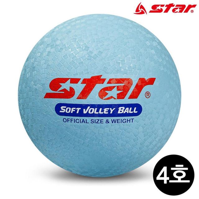 비치 발리볼 소프트 (4호) (블루) (CB814)
