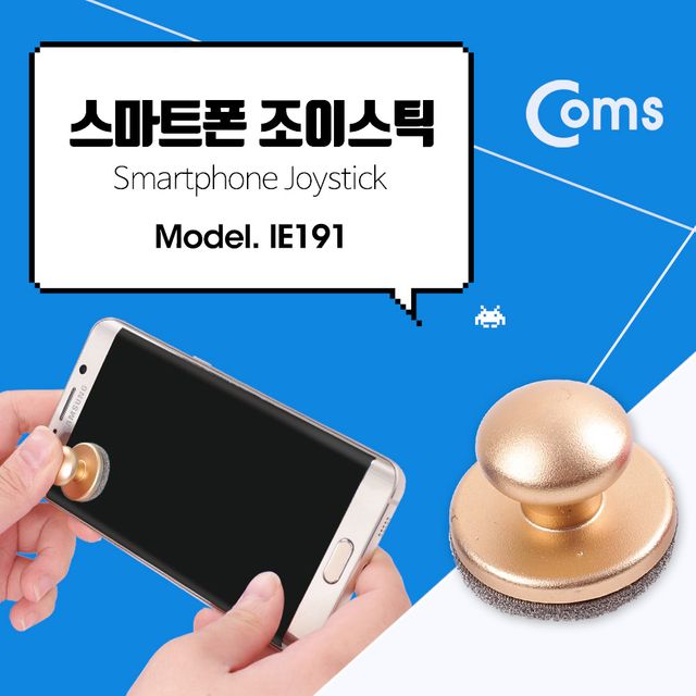 스마트폰 미니 컨트롤러 소형 액정 흡착형 Gold