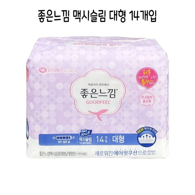 좋은느낌 맥시슬림 대형 생리대 14개입