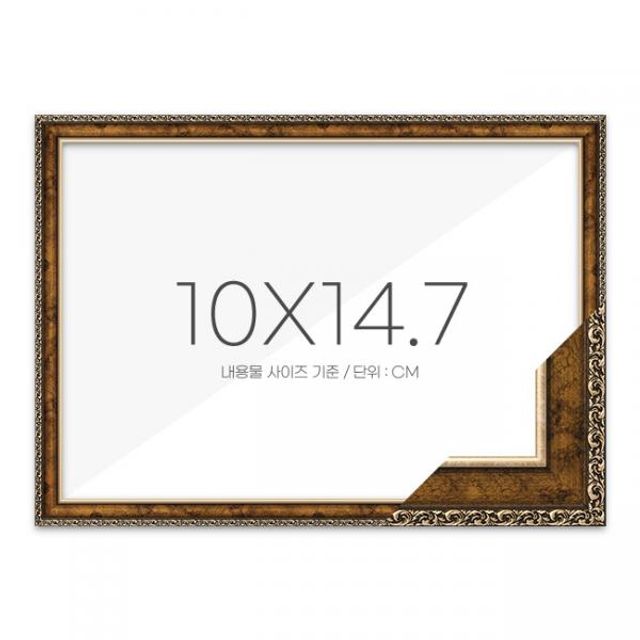 벽걸이액자 퍼즐액자 10x14.7 고급형, 앤틱골드 인테리어