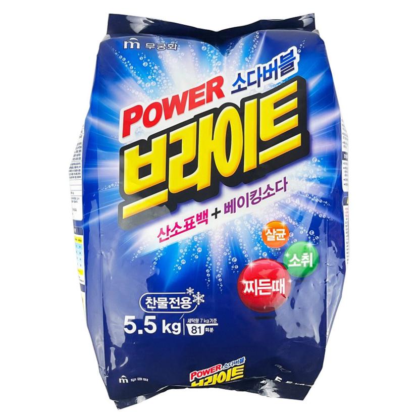 무궁화 브라이트 파우더 분말 세탁 세제 5.5kg