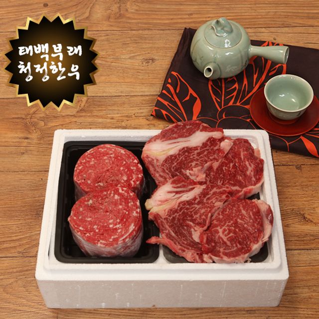 태백 한우 거세우 등심 혼합 2호 - 등심 1kg + 불고기용 1kg