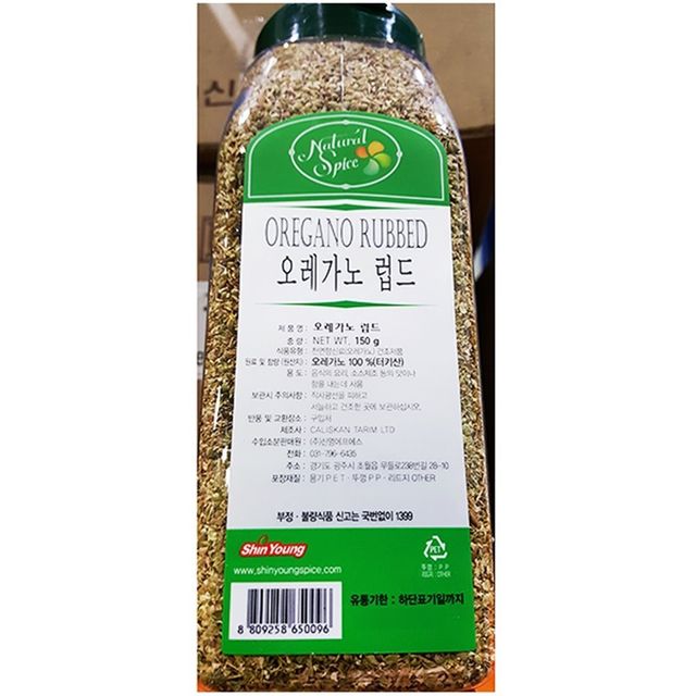 오레가노럽드 신영 150g - 향긋한 허브 향미 조미료