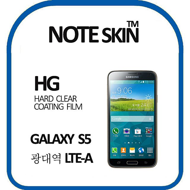 노트스킨 갤럭시S5 광대역 LTE-A 고광택 액정보호필름