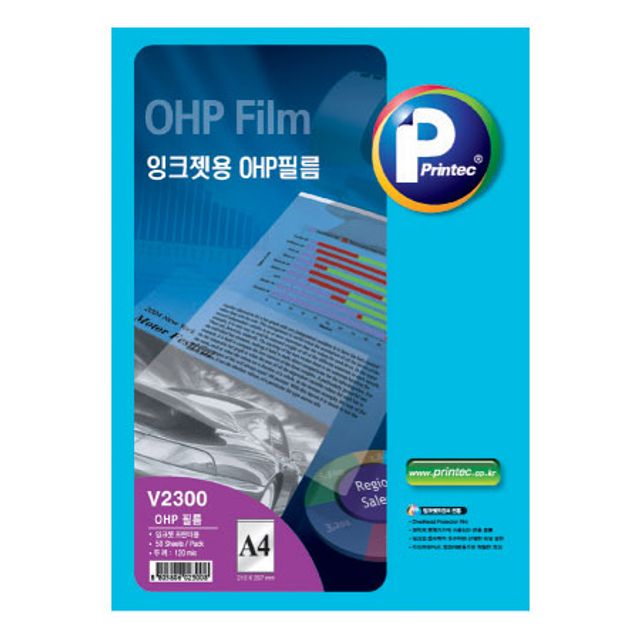 프린텍 OHP필름 V2300-50 A4 50매 잉크젯용 - 고화질 출력 필름