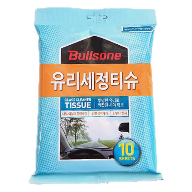 퍼스트클래스 유리 세정 티슈 자동차 세차 패키지