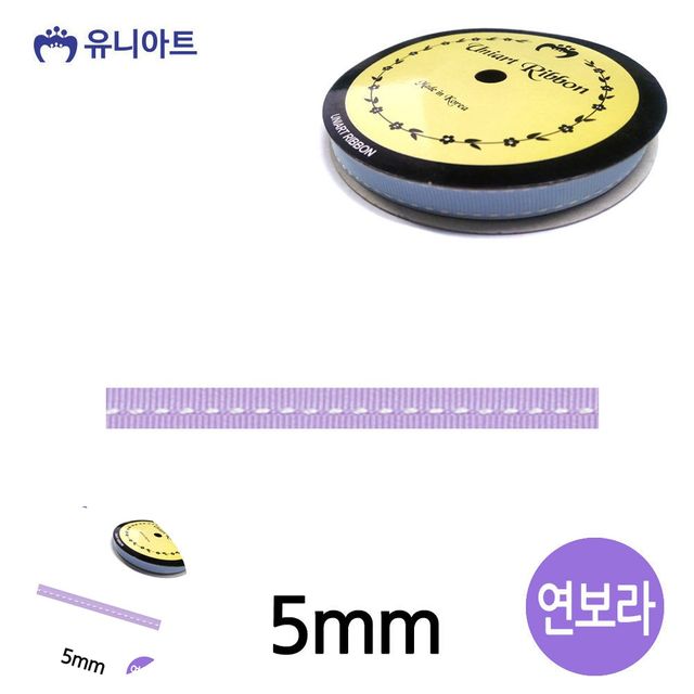 포장리본 스티치 골직 롤 5mm, 선물포장끈 연보라