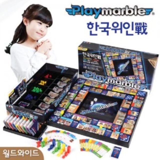 플레이마블 월드와이드 한국위인전 보드게임 교육용