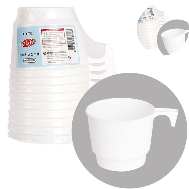 카페컵 정수기컵 손잡이컵 190ml 10P