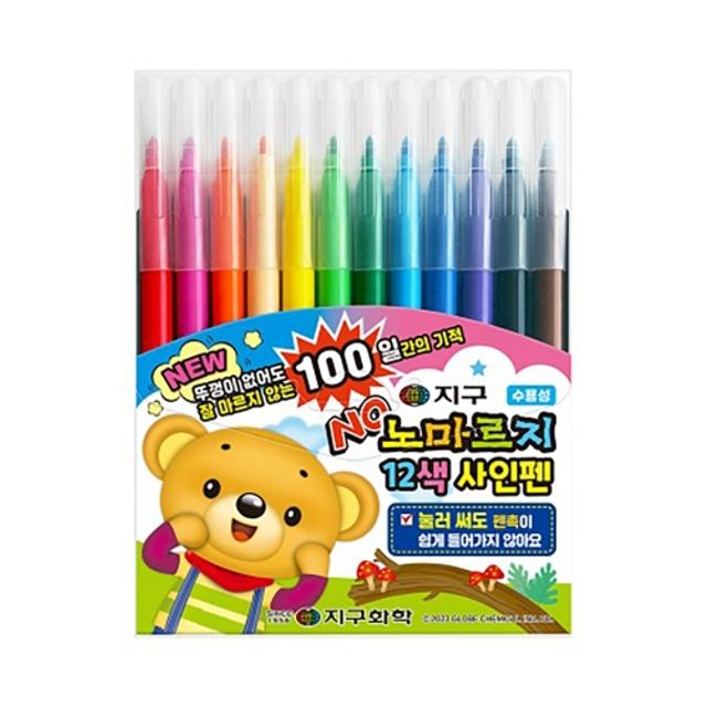 혜명몰 지구화학 노마르지 싸인펜 12색 - 박스 (144개입) 유성펜 디자인마카 컴퓨터싸인펜 필기세트 수입연