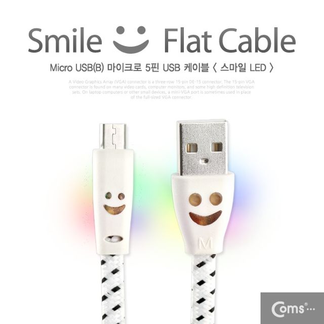 Coms USB Micro USBB 케이블 스네이크 무늬 LED White - 스타일리시 충전