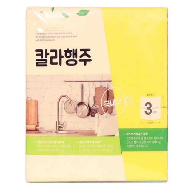 행주 3매 판촉행주 업소용행주 커피숍행주 주방행주