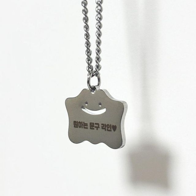 말랑이 괴물 써지컬 커스텀 각인 목걸이 주문제작 애인 선물 악세사리
