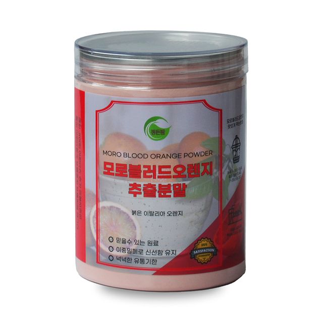 모로블러드오렌지추출분말 350g - 정든팜 밀폐통 건강분말