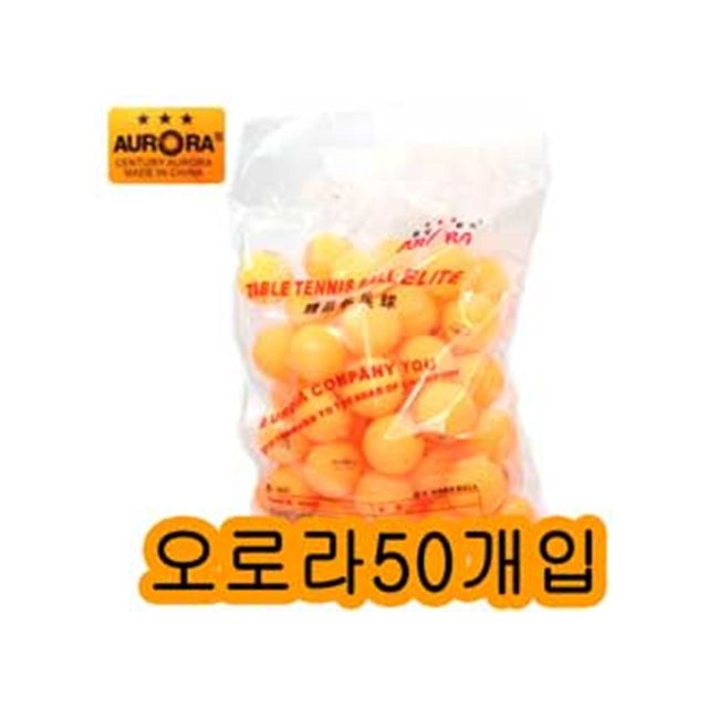 3성 탁구공 50개 세트 주황색 흰색 선택 가능