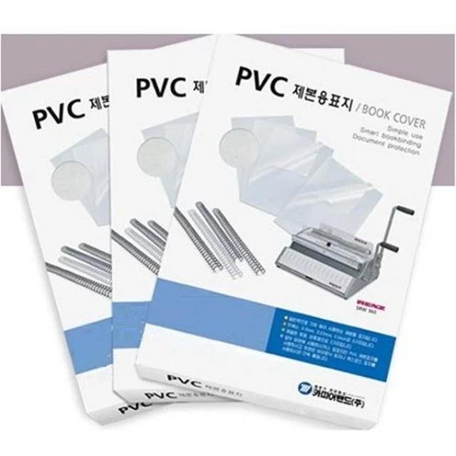 카피어랜드 제본표지 PVC A4 0.3mm 25매 - 투명 표지