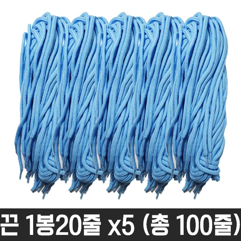 다용도 둥근 끈 목걸이 명찰 운동화 교구용 100줄