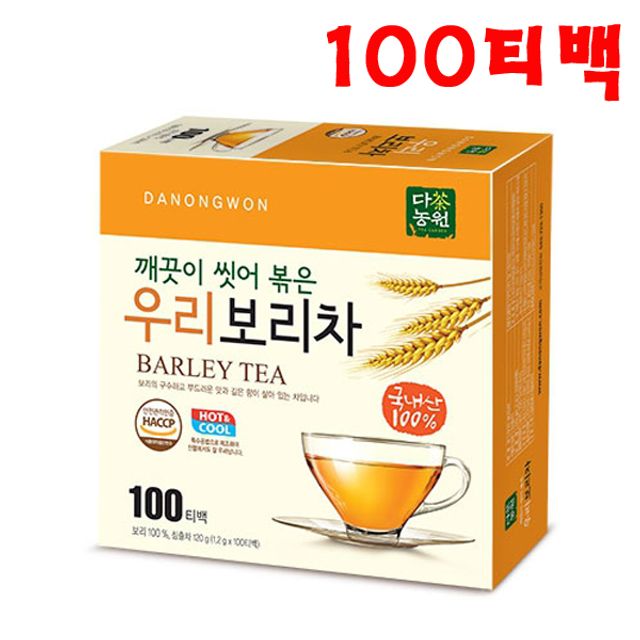 우리 보리차 100티백 국내산 전통차 대용량