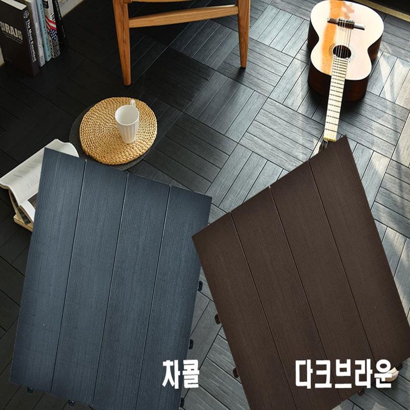 조립식 헤링본 데코타일 9P - 셀프 인테리어 바닥재