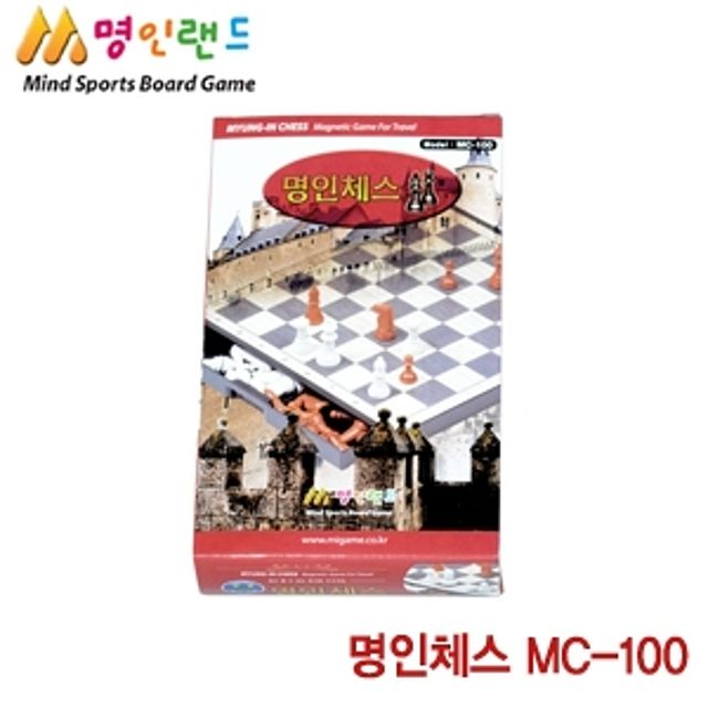 명인랜드 15000명인체스 MC100 폴더형 바둑 장기 체스 보드게임 세트