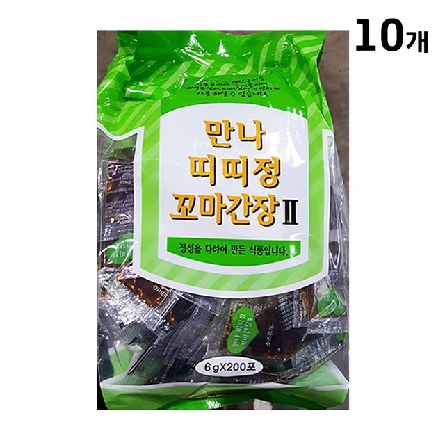 일회용 간장(연합 200T)X10 - 단체용 위생 간장 세트