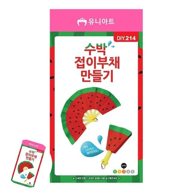 DIY만들기키트 어린이diy만들기세트 수박 접이식 부채 만들기