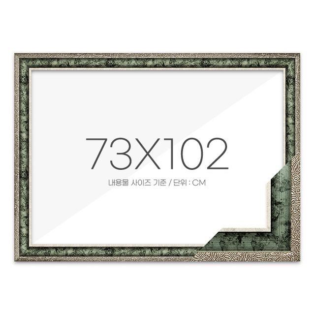 퍼즐액자 73x102 고급형 앤틱그린 - 직소퍼즐 전용 프레임