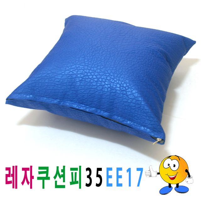 레자 쿠션 커버 35ee17 - 오래가는 소파 의자용 인조가죽 쿠션 커버