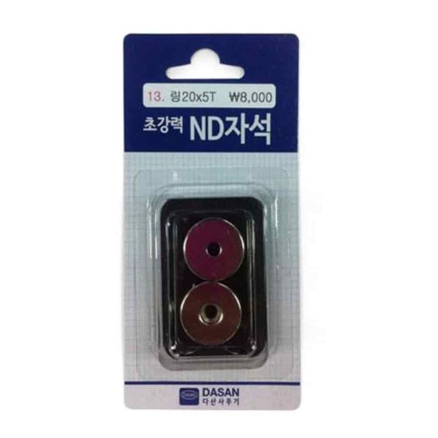 ND자석 링 20mm 2p 영구자석 마그네틱홀더 공업용자석 마그네틱자석
