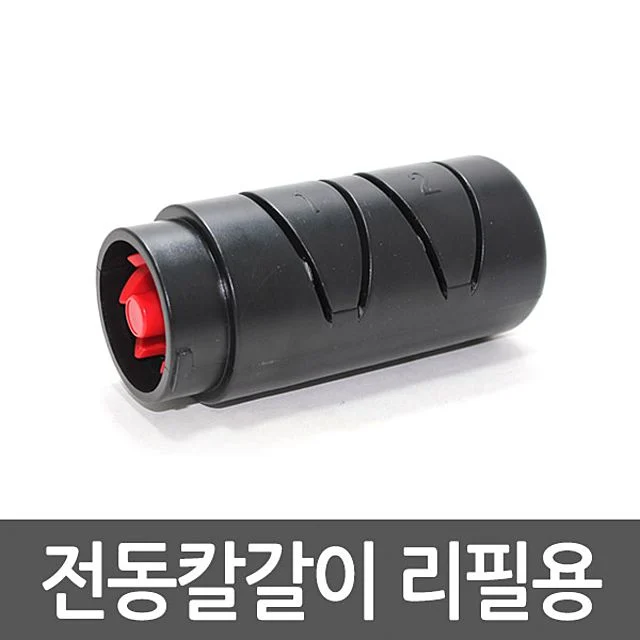 전동 칼갈이 리필용 숫돌 - 교체용 연마석