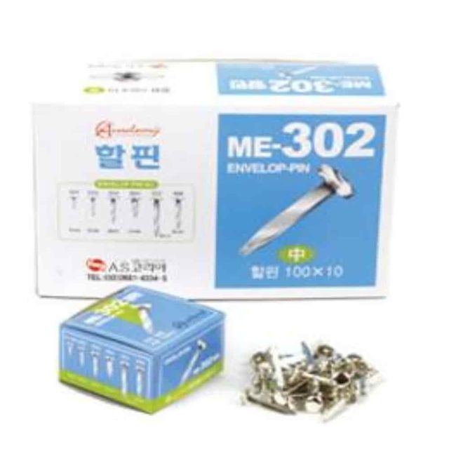 할핀 중 20mm 종이고정핀 서류철 관절인형만들기 문서철