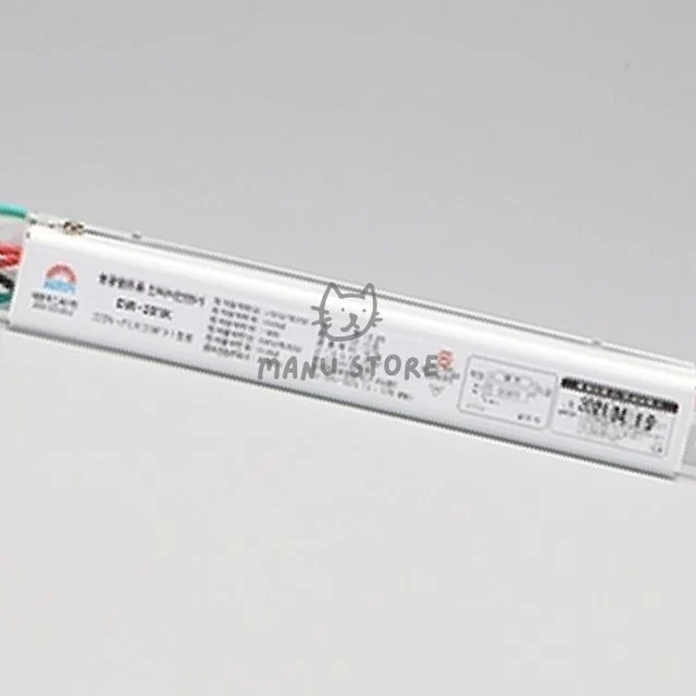 거실안정기 조명부품 안정기20x1 슬림형 KS