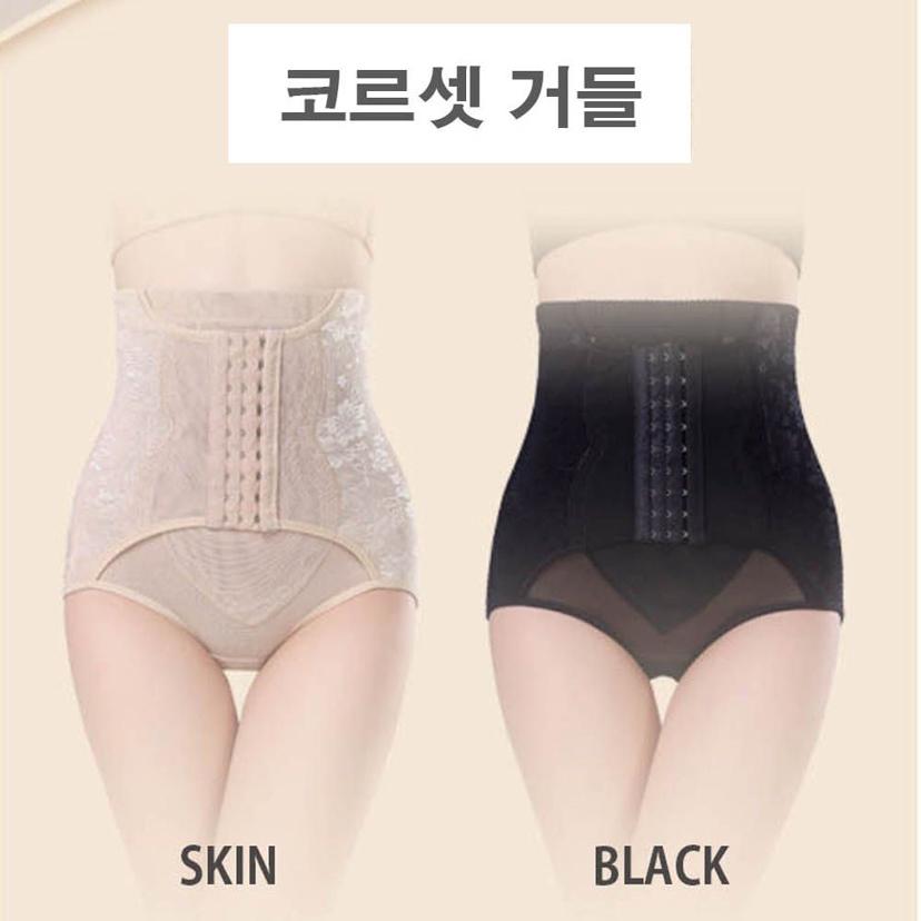 여성 똥배 코르셋 거들 - 복대 보정 속옷 바디 쉐이퍼