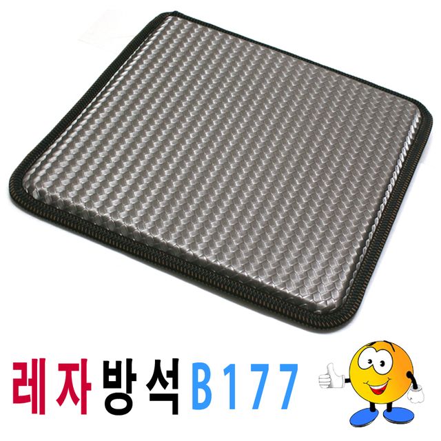 레자방석 B177 일반방석 레자교체용 방석