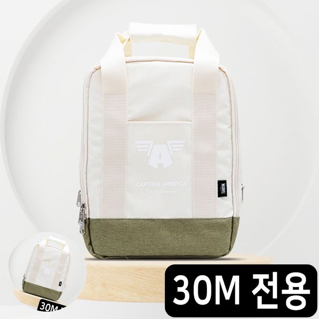 멀티캡케이스 릴선보관함 캠핑릴선 코드릴 캠핑 릴선 30M 전용 코드릴 가방 마블 캡틴아메리카 아이보리
