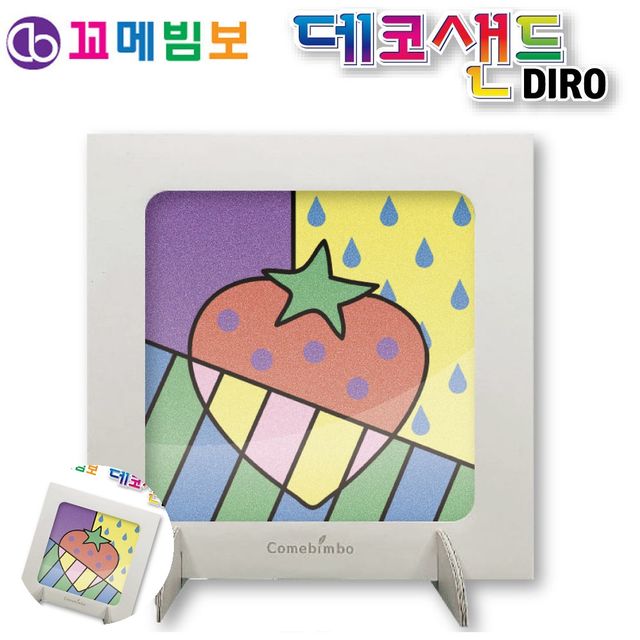 만들기액자 데코샌드도안 데코샌드 디로액자 딸기