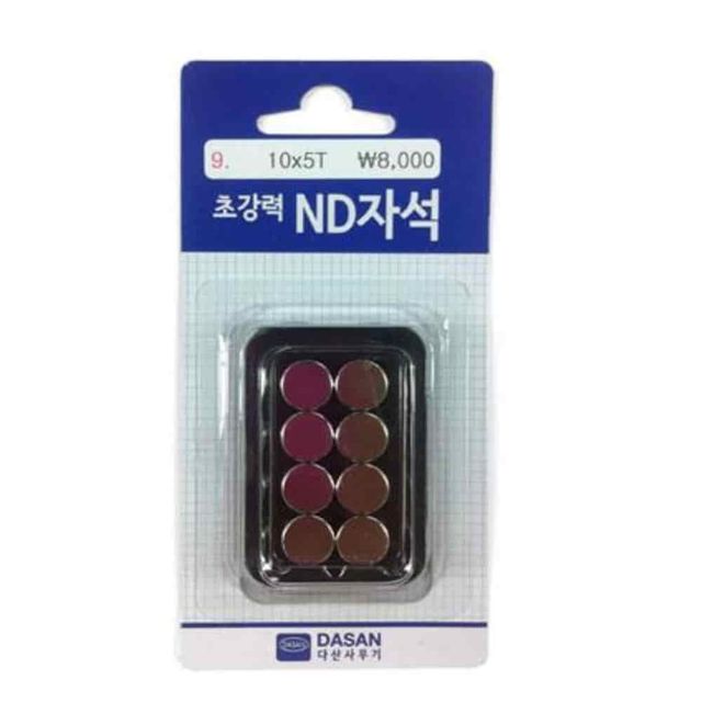 ND자석 10mm 8p 특수자석 홀더자석 자석클립 원형자석
