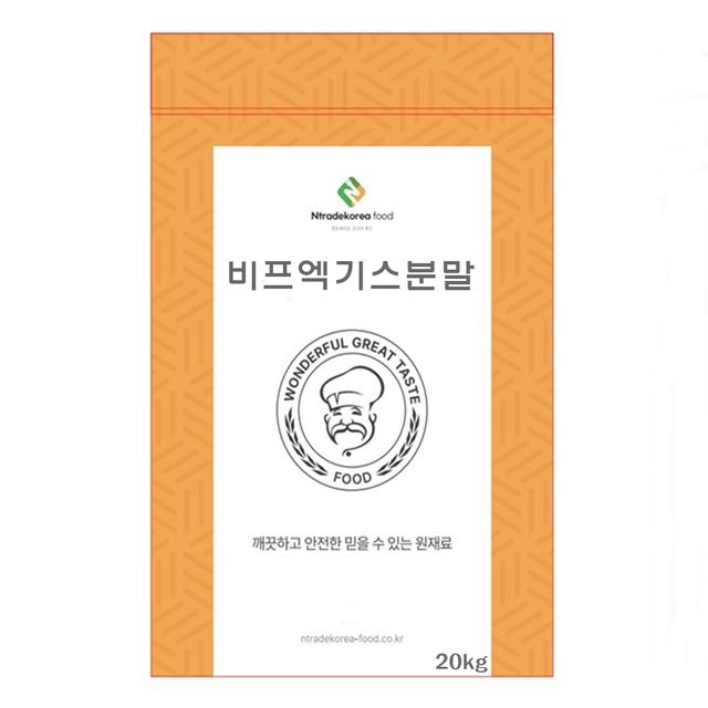 비프엑기스분말 20kg 대용량 - 진한 소고기 풍미의 육수 분말