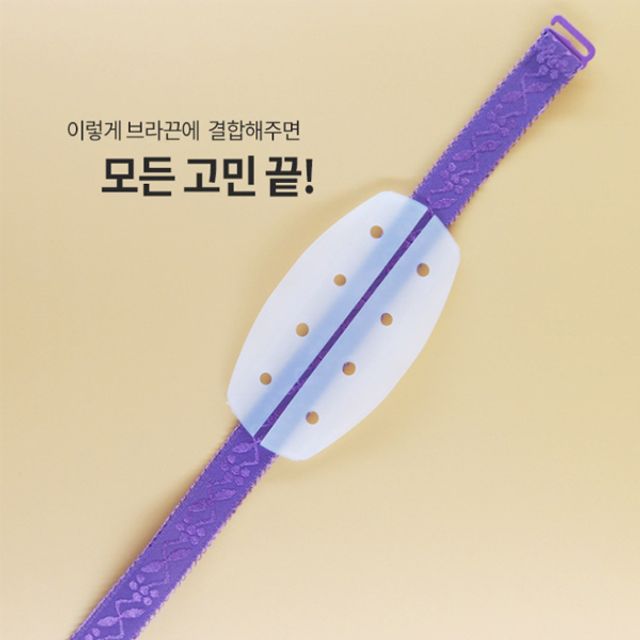VIVA-NG99 브라끈 흘러내림방지 실리콘패드 - 미끄럼 방지 솔루션