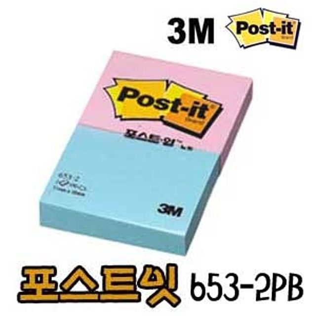 3M 포스트잇 653 2PB 접착메모지