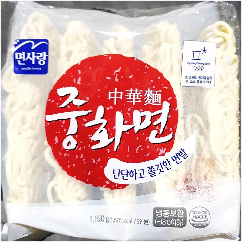 업소용 냉동 중화면 230g 5개 세트 식당 식자재