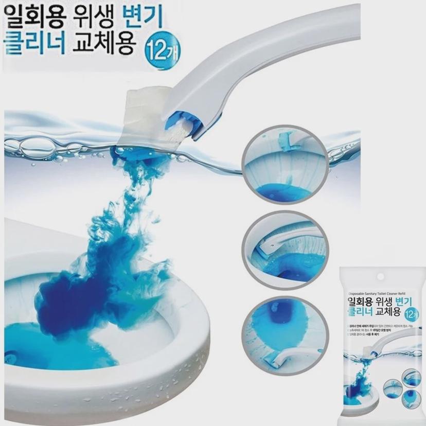 변기 세정제 클리너 리필 12개 세트 화장실 청소용