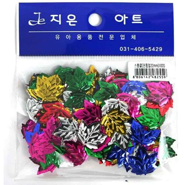 스팡클 단풍잎 22mm 반짝이장식 데코파츠 만들기재료 비즈공예
