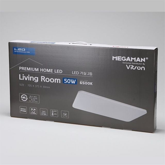거실등 LED 2등 50W 주광색 천장조명 실내조명