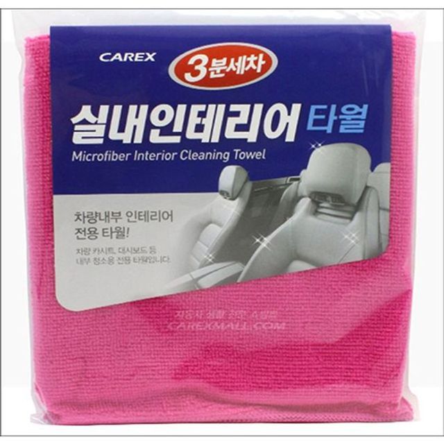 타월 3분 세차 실내 인테리어 타월(1개입)(10개 묶음)