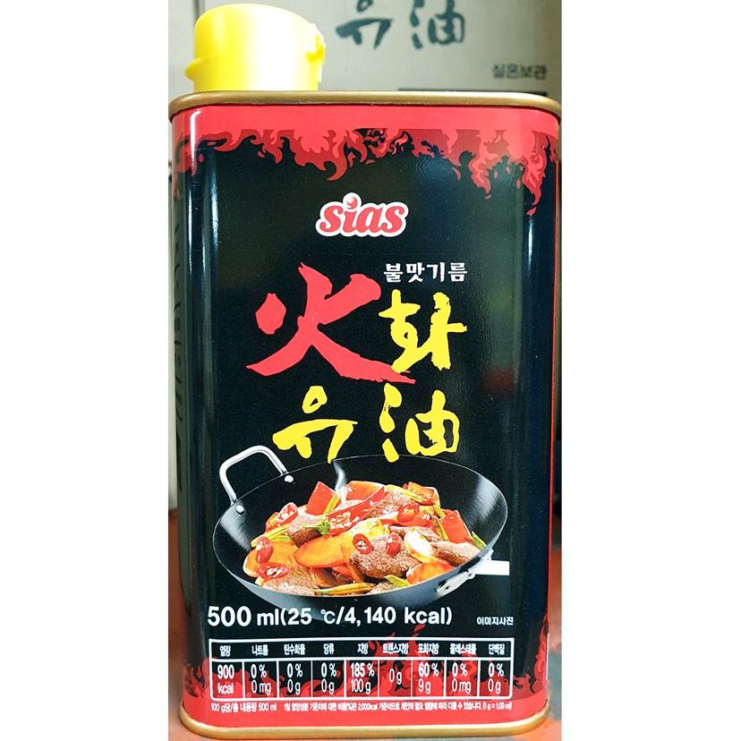 업소용 식자재 시아스 불맛 기름 500g 화유 조미유