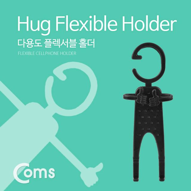 스마트폰 홀더 Flexible Black - 유연한 각도 조절