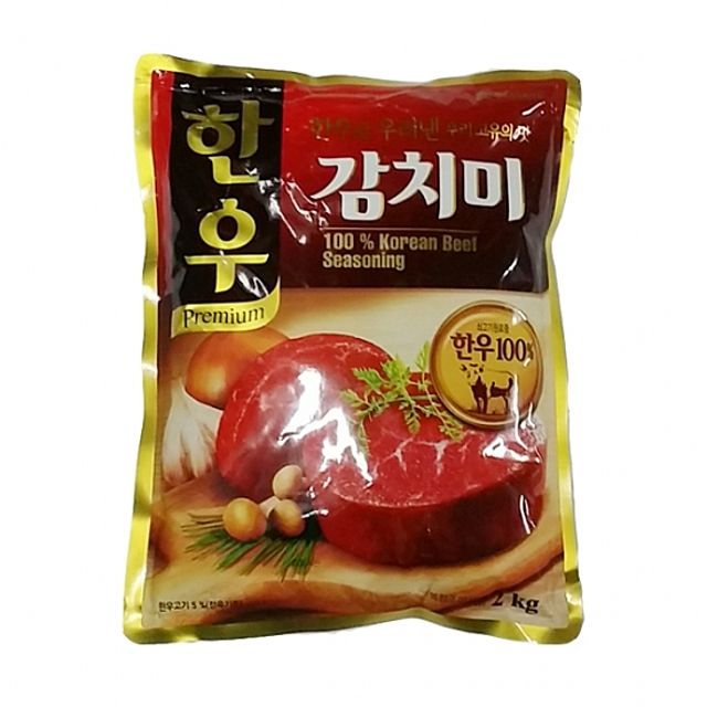 푸드 대상 한우 감치미 2kg - 국내산 한우 사용 냉동 간편식