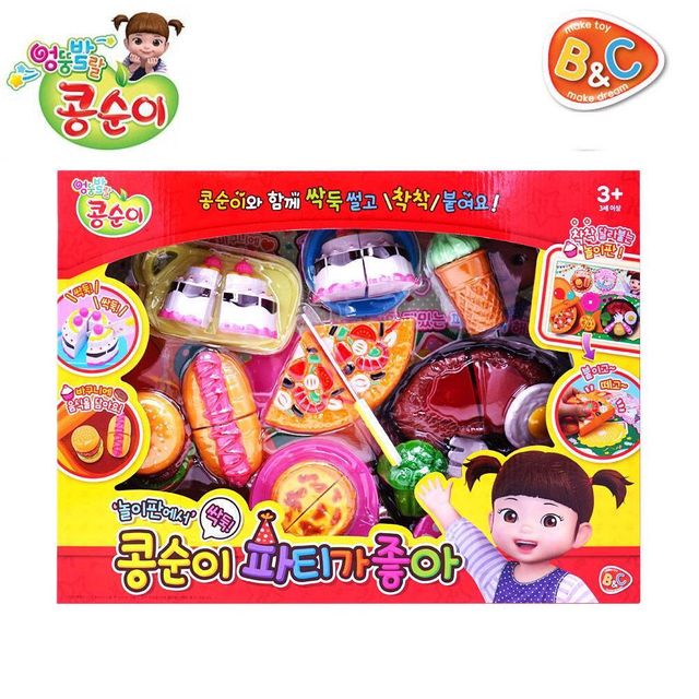 콩순이 파티가 좋아